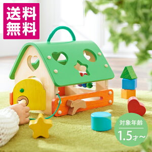 鍵 プレゼント 知育玩具の人気商品 通販 価格比較 価格 Com 鍵 プレゼント 知育玩具の人気商品 通販 価格比較 価格 Com