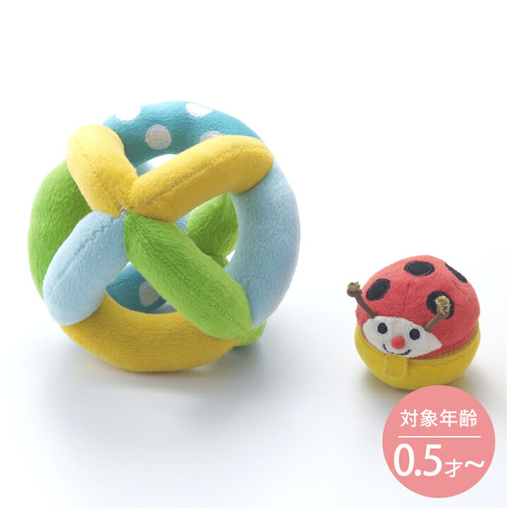 楽天市場 コロコロ コロリン ふわふわトーイ ボール ラトル ガラガラ かがみ 鏡 ボール転がし 布 布のおもちゃ てんとう虫 音 おもちゃ 知的玩具 6か月 1歳 子供用 べビー キッズ プレゼント ギフト 贈り物 出産祝い 誕生日 エドインター Toffy Shop Online 楽天市場店