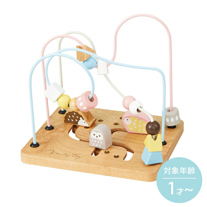 楽天市場 アニマルマーチ Milky Toy ビーズコースター ルーピング ビーズ ふくろう はりねずみ ひつじ 木のおもちゃ 木製玩具 指先 知育玩具 1歳 2歳 パステルカラー ピンク ブルー べビー キッズ プレゼント ギフト 贈り物 出産祝い 誕生日 エドインター Toffy Shop 楽天市場 アニマルマーチ Milky Toy ビーズコースター ルーピング ビーズ ふくろう はりねずみ ひつじ 木のおもちゃ 木製玩具 指先 知育玩具 1歳 2歳 パステルカラー ピンク ブルー べビー キッズ プレゼント ギフト 贈り物 出産祝い 誕生日 エドインター Toffy Shop