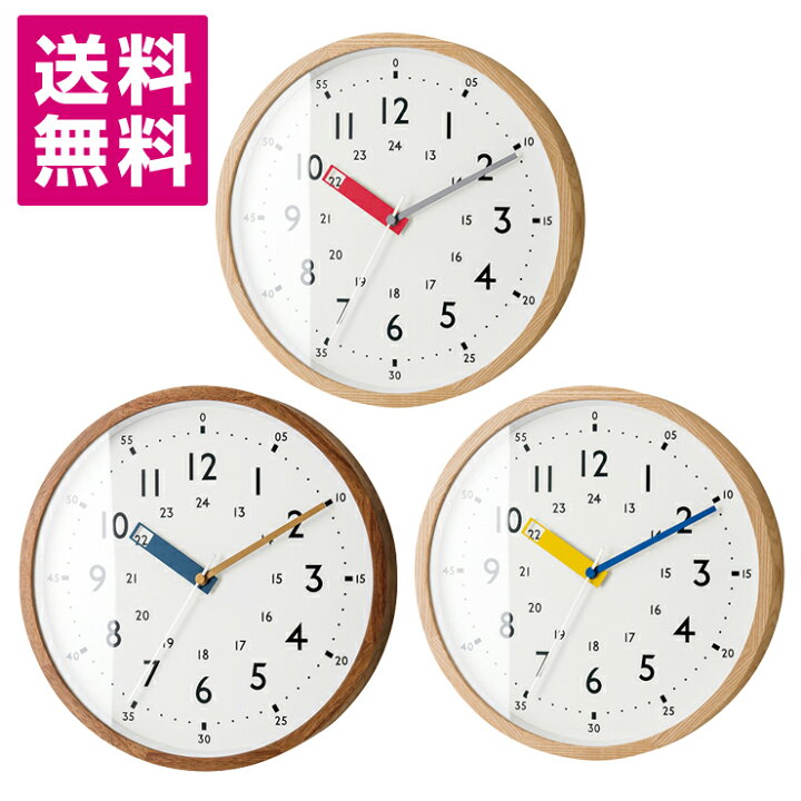 楽天市場 ポイント10倍 クーポン配布中 11日まで ウォールクロック ストゥールマン 掛け時計 壁掛け時計 知育時計 時計 ステップムーブメント シンプル 木 木目 子供部屋 ずっと使える 時計を読む練習 インテリア おしゃれ ギフト 贈り物 プレゼント 結婚祝い