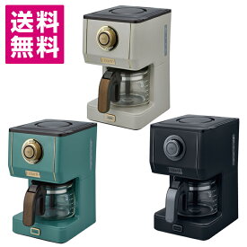 楽天市場 コーヒーメーカー おしゃれの通販