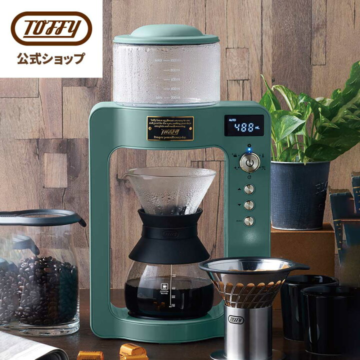 楽天市場】Toffy カスタムドリップコーヒーメーカー K-CM6 コーヒー 