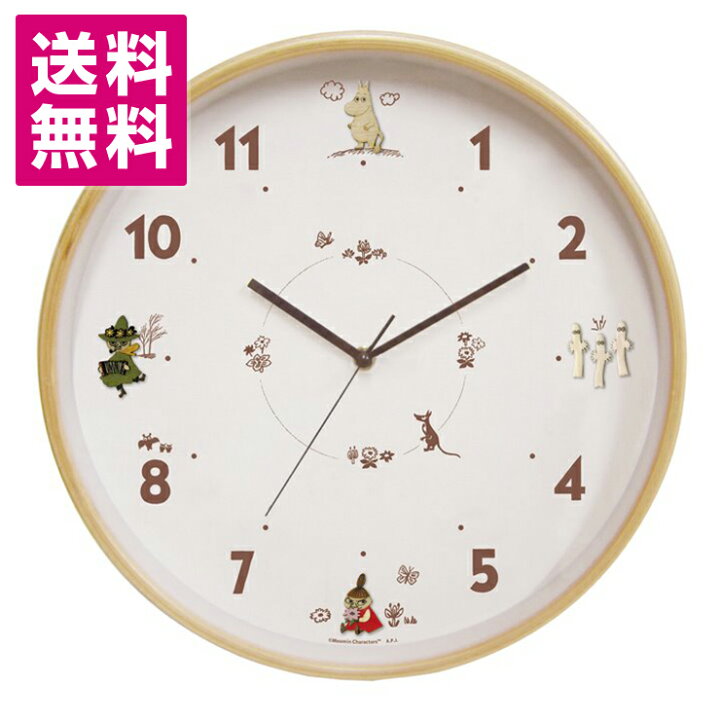 楽天市場 ムーミン ウッドパーツクロック 掛け時計 時計 ウォールクロック 壁掛け ウッド ムーミン スナフキン ニョロニョロ リトルミイ 木製 木 静音 静か かわいい おしゃれ シンプル ナチュラル ギフト 贈り物 プレゼント 誕生日 引越し 結婚 記念 祝い Toffy Shop