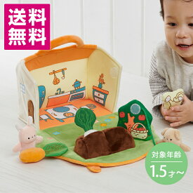 楽天市場 うさぎ ハウス ままごと ごっこ遊びトイ おもちゃ の通販