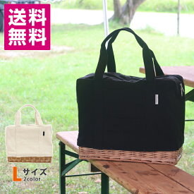 楽天市場 保冷 バスケット Brunoの通販