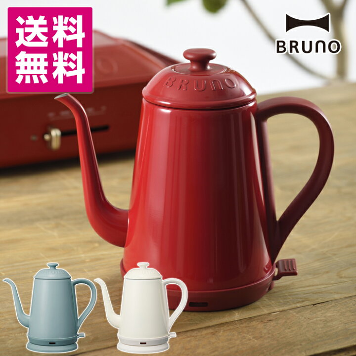 楽天市場 Bruno ステンレスデイリーケトル ケトル 電気ケトル やかん ポット 家電 レトロ ホーロー 1 0l コンパクト おしゃれ 注ぎやすい 空焚き防止 かわいい シンプル デザイン ブルーノ 贈り物 キッチン ギフト プレゼント 新築 結婚 祝い Toffy Shop Online 楽天市場店