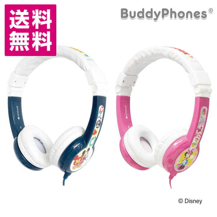 楽天市場 Buddyphones ディズニーキャラクター ヘッドホン ヘッドフォン 子ども用 キッズ用 音量調整 持ち運び 安心ケーブル ケーブル外れる ミッキー ミニー かわいい デコレーション ステッカー おしゃれ バディホン 音楽 動画再生 遊び ギフト 贈り物 誕生日 孫