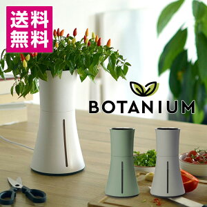 ハーブ プランター 室内 その他の農業資材 ガーデニング用品の人気商品 通販 価格比較 価格 Com