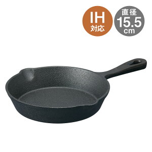 スキレット 持ち運びの人気商品 通販 価格比較 価格 Com スキレット 持ち運びの人気商品 通販 価格比較 価格 Com