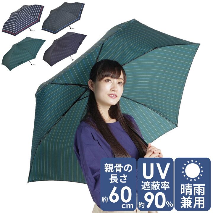 楽天市場 母の日 折りたたみ 傘 大きい レディース メンズ ユニセックス 雨傘 軽量 丈夫 レディース 女性 大きい コンパクト カーボン 6本骨 雨具 日よけ 梅雨 通勤 通学 ショッピング ブランド 握りやすい シンプル デザイン 梅雨 おしゃれ かわいい Toffy Shop 楽天市場 母の日 折りたたみ 傘 大きい レディース メンズ ユニセックス 雨傘 軽量 丈夫 レディース 女性 大きい コンパクト カーボン 6本骨 雨具 日よけ 梅雨 通勤 通学 ショッピング ブランド 握りやすい シンプル デザイン 梅雨 おしゃれ かわいい Toffy Shop