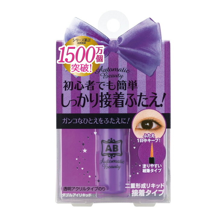 楽天市場 二重まぶた用のり 二重のり アイプチ 二重 クセ付け つけまつげ のり リキッドタイプ アイメイク 透明 初心者 簡単 接着 二重形成 かわいい おしゃれ 公式 Toffyショップ楽天市場店