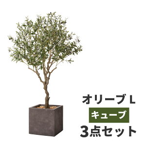 オリーブ の木 造花 観葉植物の人気商品 通販 価格比較 価格 Com