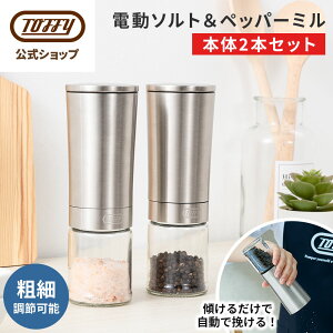 Toffy d~ {2{Zbg ҂ ybp[~ XpCX ~ Ӟ  ҂ dC  e ֗ t^t zRh~  Ў ȒP  e҂ ה҂ e 100ml Lb`