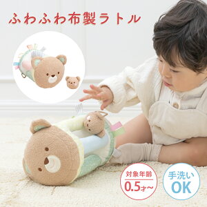 赤ちゃん おもちゃ おしゃれ ガラガラ ラトルの人気商品 通販 価格比較 価格 Com