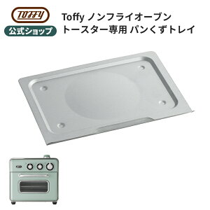 Toffy mtCI[ug[X^[ p pgC K-TS5 I[ug[X^[ mtC[ g  dCtC[ gȂ p Ɠdp Lb` ti IvVp[