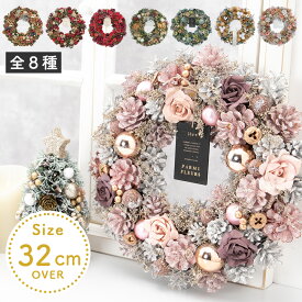 楽天市場 トイレ ドライフラワー 花 観葉植物 花 ガーデン Diyの通販