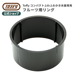 Toffy t[cpO RpNgӂӂ킩X p O t[c p[c K-IS10-RING Lb` 蓮 ti IvVp[c gtB[