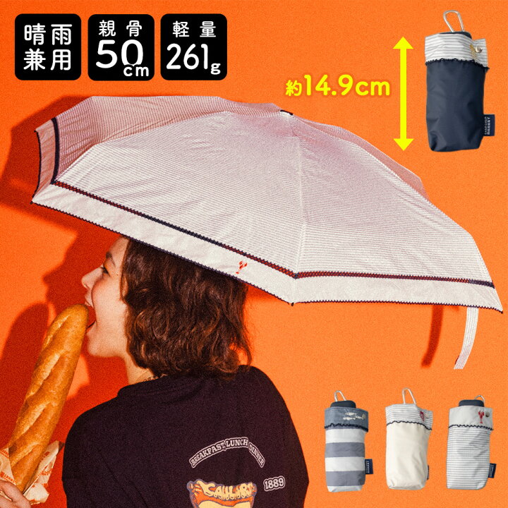 全国一律送料無料 折りたたみ傘 レディース 軽量 UVカット 晴雨兼用 日傘 コンパクト 小さい