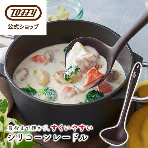 Toffy VR[ [h   VR H@ H튣@ Ή uE ꂪڗȂ Lb`c[  䏊 Lb` ֗ObY Vv  fUC l