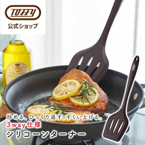 Toffy VR[ tCԂ ^[i[ w VR H@ H튣@ Ή uE ꂪڗȂ Lb`c[  䏊 Lb` ֗ObY Vv  fUC 