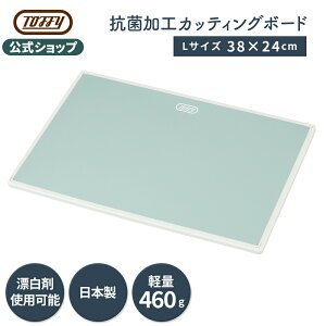 Toffy { ܂Ȕ 38×24 JbeBO{[h H@Ή y RۉH qI ϔM     Y gp Ag+ R ɂ Lb` G  킢 CeA f