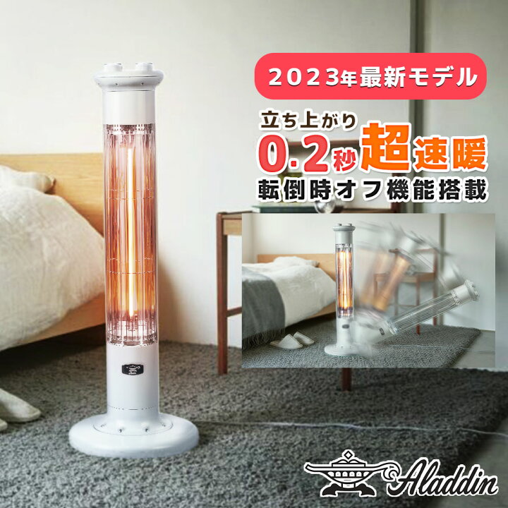 楽天市場】【クーポン配布中！27日まで】 アラジン グラファイト 