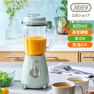 【新商品】 Toffy 耐熱ブレンダー ミキサー 離乳食 ブレンダー ギフト ジューサー 電動 出産祝 フードプ…