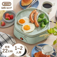 【レビュー特典付き】Toffy ホットプレート コンパクト 一人用 焼肉 普段使い 1〜2人用 小型サイズ ミニ …