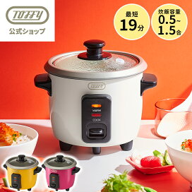 ハートライスクッカー LRCK-401 ハート型炊飯器 3.5合炊き アズマ 正規 