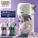 【2025最新】 Toffy かき氷器 氷かき器 かき氷機 電動 自動 バラ氷 対応 ふわふわ シャリシャリ 刃調節 やわらか くち…