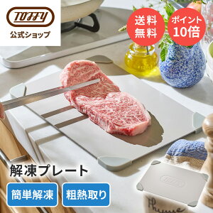 Toffy 𓀃v[g } ƒp 𓀎M u  A~ v[g  } Hi eM     Z 킢 Lb` ֗ObY ȃGl dCsv ^ RpNg 