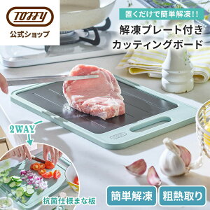 Toffy 𓀃v[g } 낵t ܂Ȕ ƒp 𓀎M u  A~ v[g  JbeBO{[h } Hi eM    Z 킢 Lb` ֗O