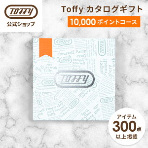 �J�^���O�M�t�g 1���~ �R�[�X Toffy �����j�� �o�Y�j�� ���j�� �J�[�h�^�C�v ������ �����o�� �V�z�j�� �җ�j�� ���T�Ԃ� �a���� �M�t�g ���Ԃ� ���C�j�� �����z���j�� ��̓� ���b�Z�[�W�J�[