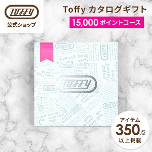�J�^���O�M�t�g 1��5��~ �R�[�X Toffy �����j�� �o�Y�j�� ���j�� �J�[�h�^�C�v ������ �����o�� ���T�Ԃ� �V�z�j�� �җ�j�� �a���� �M�t�g ���Ԃ� ���C�j�� �����z���j�� ��̓� ���̓� ���b