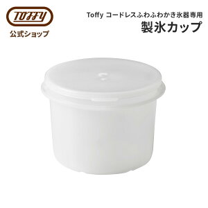 Toffy �R�[�h���X�ӂ�ӂ킩���X�� ��p ���X�J�b�v K-IS15 �\�����X �J�b�v �����X �����p �Ɠd�p �L�b�`�� �t���i �I�v�V�����p�[�c �g�t�B�[ ���̓�