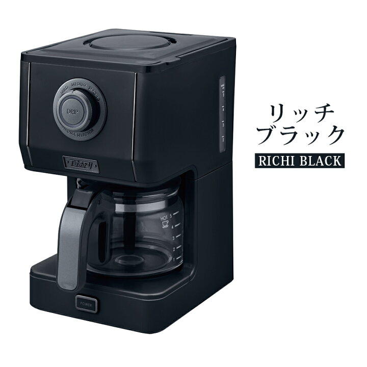 人気商品の トフィー Toffy コーヒーメーカー コーヒーマシーン カフェブレンダー 650ml 珈琲 保温 水洗 レトロ 家電 キッチン ラドンナ K Cm5 Riosmauricio Com 人気商品の トフィー Toffy コーヒーメーカー コーヒーマシーン カフェブレンダー 650ml 珈琲 保温 水洗 レトロ 家電 キッチン ラドンナ K Cm5 Riosmauricio Com