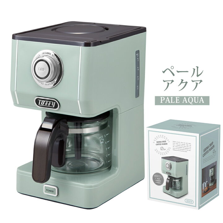 楽天市場 Toffy アロマドリップコーヒーメーカー コーヒーメーカー 珈琲 粉 30分 保温 濃さ調整 蒸らし マイルド 濃い ストロング 水洗 レトロ おしゃれ かっこいい トフィー グリーン グレージュ 贈り物 ギフト プレゼント 結婚 祝い 引越し K Cm5 トフィー Toffy