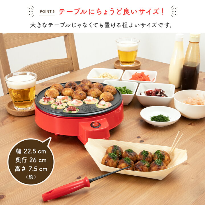 楽天市場 たこ焼き器 ホットプレート 簡単 たこ焼きプレート たこ焼き機 フッ素樹脂加工 18穴 18個 卓上 たこ焼き パーティー タコパ たこぱ ピック 昭和 レトロ 木舟 皿船 盛皿 経木舟 入れ セット 友達 家族 学生 アヒージョ ライスボール ベビーカステラ おしゃれ