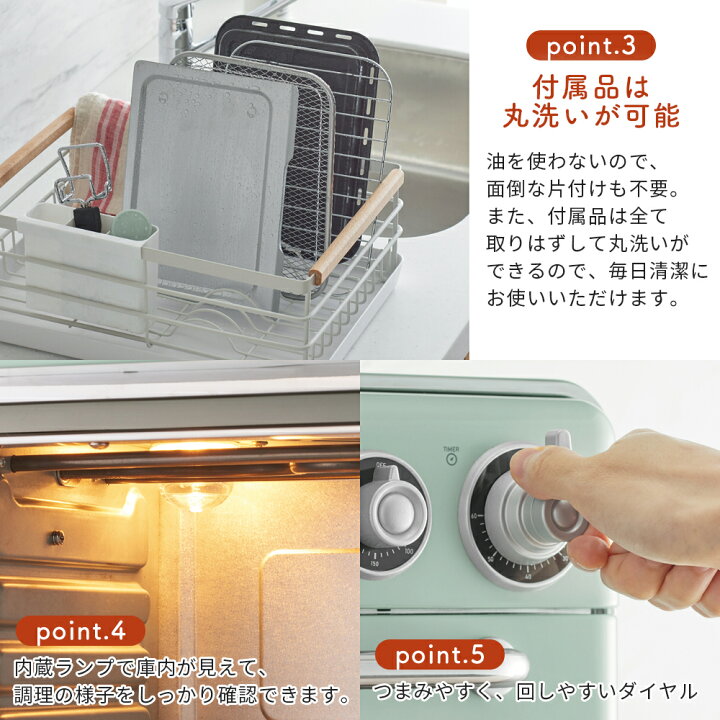楽天市場】Toffy ノンフライ オーブントースター ノンフライヤー 電気フライヤー 油を使わない ノンオイル 揚げ物 調理 パン焼き器 スチーム機能 パン 発酵 焼き魚 グリル ヘルシー おしゃれ 卓上 家電 キッチン 一人暮らし プレゼント トフィー : 【公式】Toffyショップ ... 楽天市場】Toffy ノンフライ オーブントースター ノンフライヤー 電気フライヤー 油を使わない ノンオイル 揚げ物 調理 パン焼き器 スチーム機能 パン 発酵 焼き魚 グリル ヘルシー おしゃれ 卓上 家電 キッチン 一人暮らし プレゼント トフィー : 【公式】Toffyショップ ...