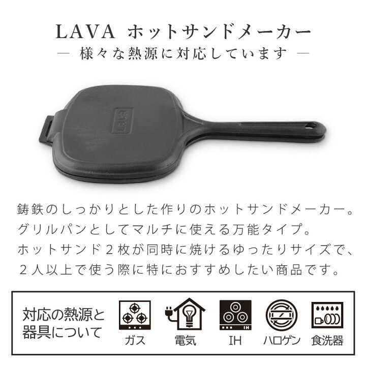楽天市場】【ポイント10倍!11日まで】 2Way ホットサンドメーカー ダブル 2枚 耳まで 焼ける 直火 ガス IH オーブン ハロゲン 食洗器対応 グリルパン シーズニング不要 大きい プレスサンド フライパン スキレット 肉 魚 野菜 焼き料理 オーブン料理 アウトドア ... 楽天市場】【ポイント10倍!11日まで】 2Way ホットサンドメーカー ダブル 2枚 耳まで 焼ける 直火 ガス IH オーブン ハロゲン 食洗器対応 グリルパン シーズニング不要 大きい プレスサンド フライパン スキレット 肉 魚 野菜 焼き料理 オーブン料理 アウトドア ...