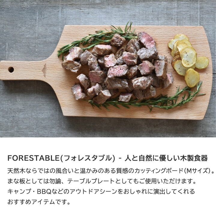 楽天市場 カッティングボード まな板 木製 35cm アウトドア キャンプ バーベキュー グランピング 料理 ステーキ 肉 盛り付け プレート お皿 キッチンウェア パーティーシーン カフェごはん ワンプレートランチ ナチュラル シンプル デザイン おしゃれ Toffy Shop 楽天市場 カッティングボード まな板 木製 35cm アウトドア キャンプ バーベキュー グランピング 料理 ステーキ 肉 盛り付け プレート お皿 キッチンウェア パーティーシーン カフェごはん ワンプレートランチ ナチュラル シンプル デザイン おしゃれ Toffy Shop