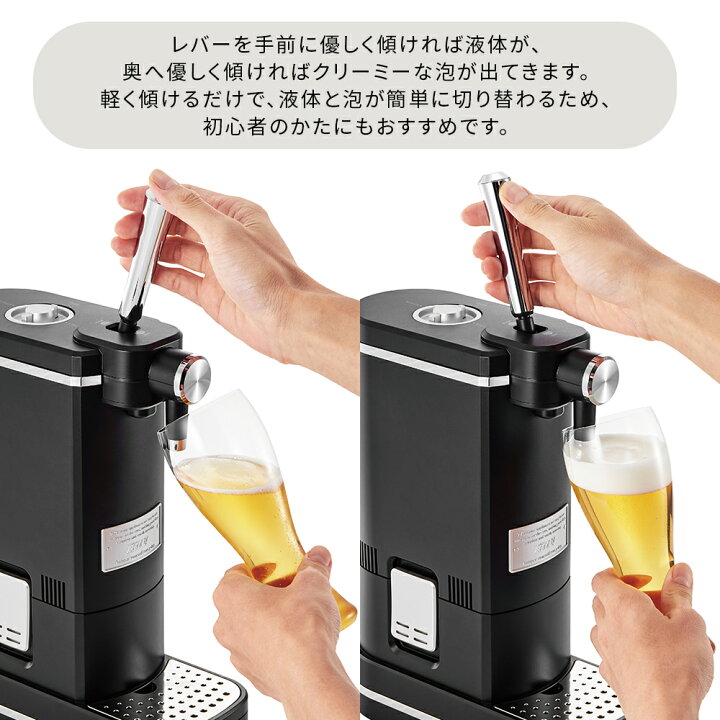 楽天市場】Toffy ビールサーバー 卓上 ビール ギフト ビアカクテル 