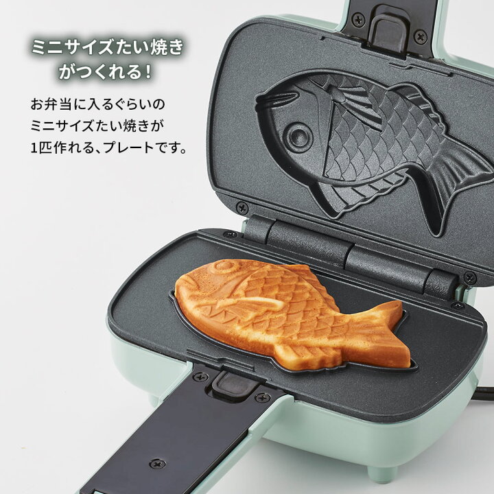楽天市場】たい焼きプレート Toffy ハーフホットサンドメーカー 