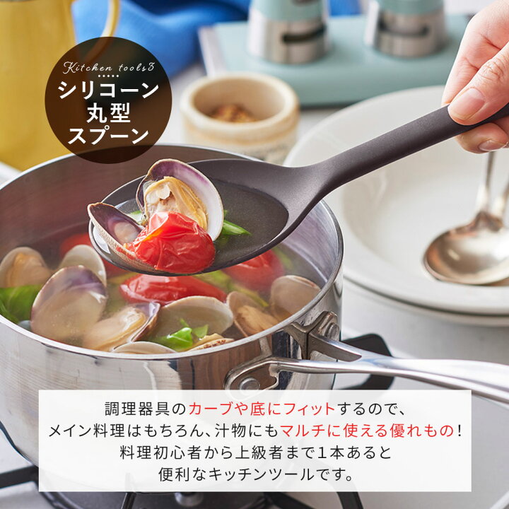 楽天市場】Toffy キッチンツール 3点セット シリコーン 調理器具 お玉 