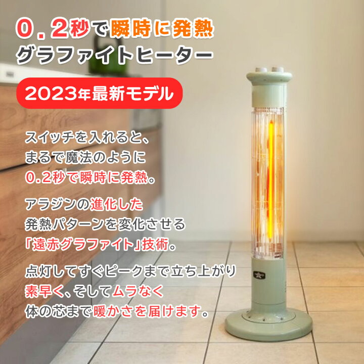 楽天市場】【クーポン配布中！27日まで】 アラジン グラファイト 