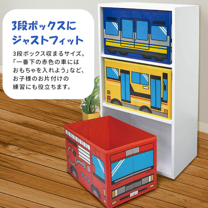込700円◡̈FO.kids布BOX