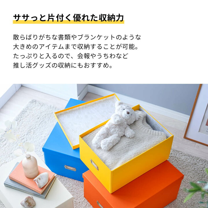 楽天市場】【新商品】 Toffy マジックボックス XLサイズ 収納ボックス 