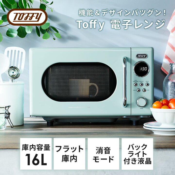‍♂️売約済み‼️設置まで無料‼️最新2021年製✨三菱 × 東芝 家電セット