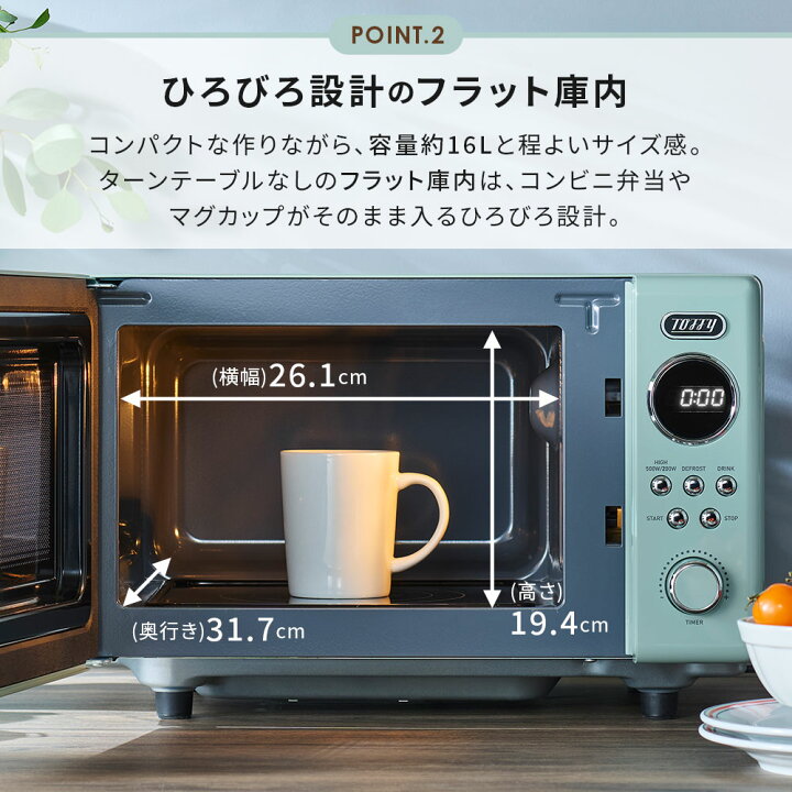 ‍♂️売約済み‼️設置まで無料‼️最新2021年製✨三菱 × 東芝 家電セット