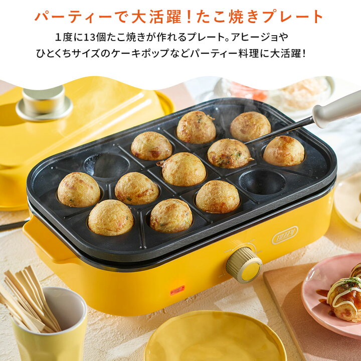 楽天市場】【新商品】 ホットプレート専用 たこ焼きプレート  